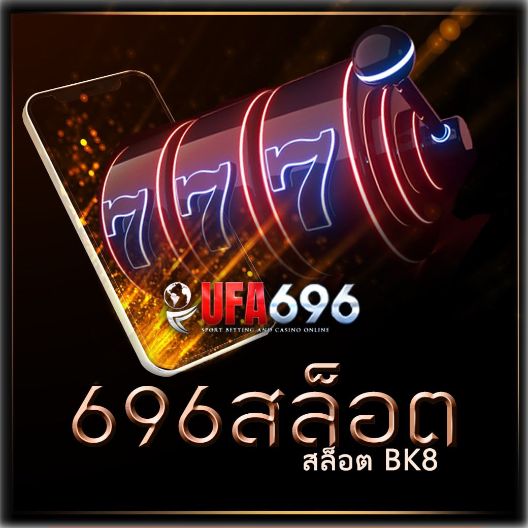 สล็อต BK8