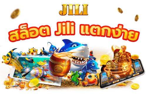 สล็อต jili