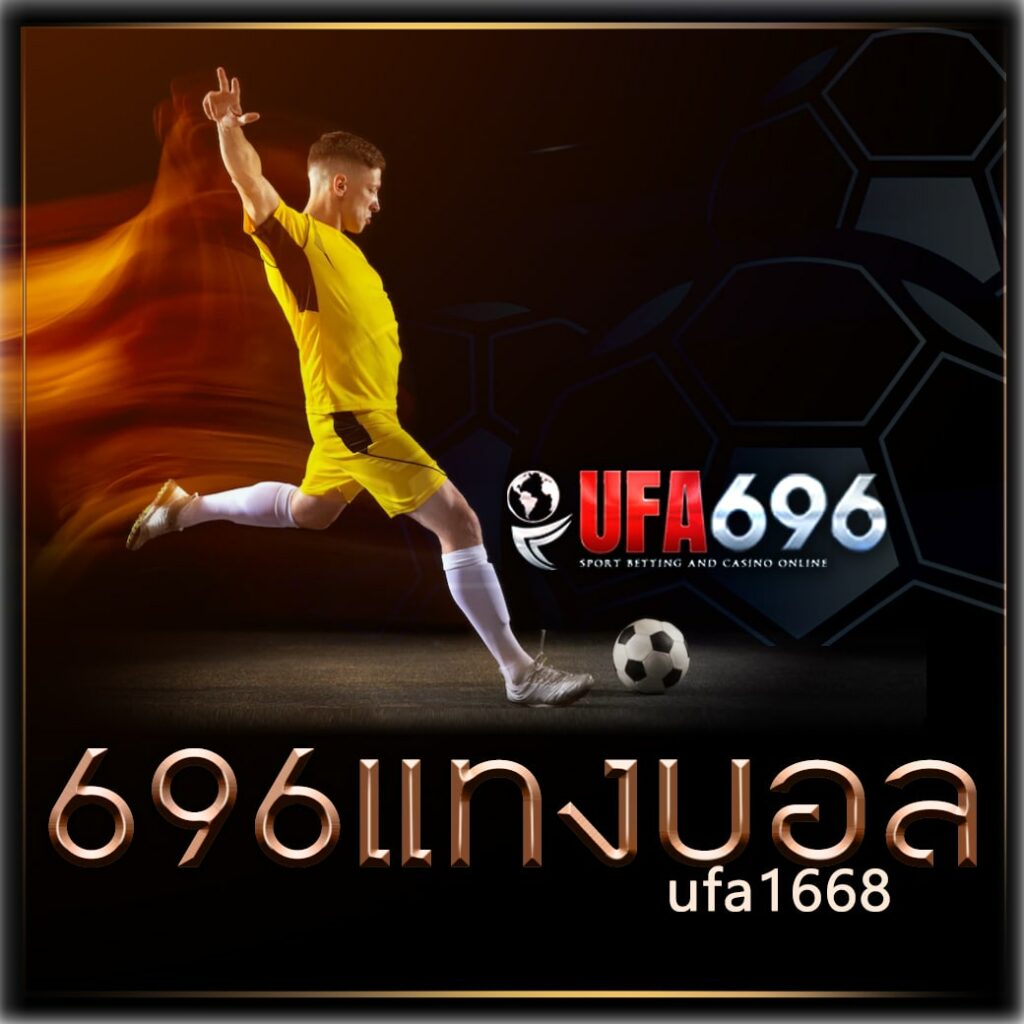 ufa1668