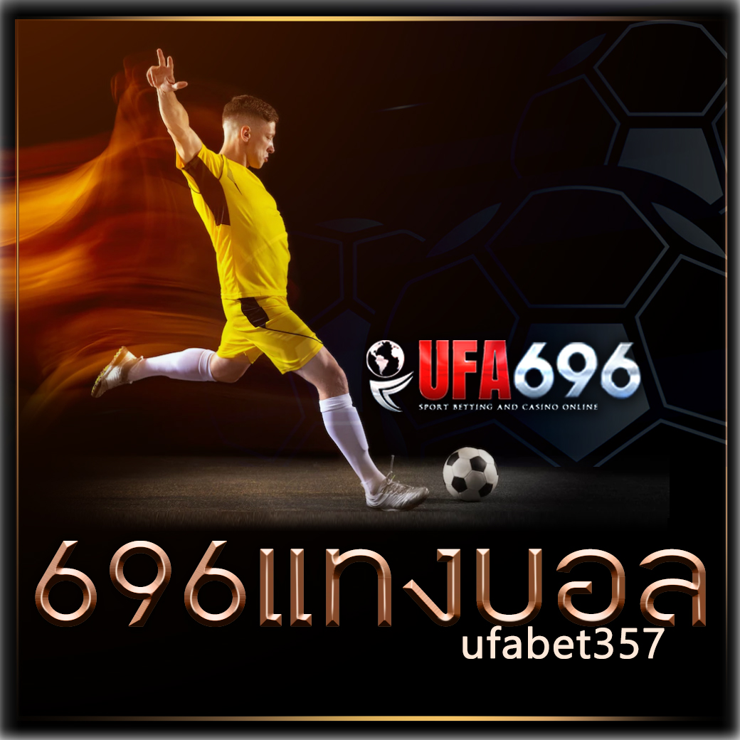 ufabet357