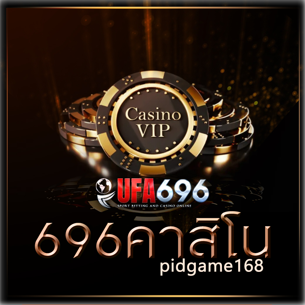pidgame168
