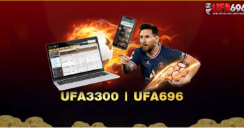 UFA3300-UFA696